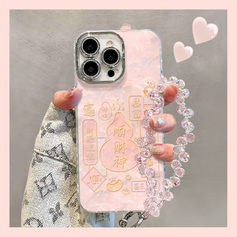 顺财神适用苹果15华为vivo/oppo小米iPhone16pro精孔贝壳纹手机壳