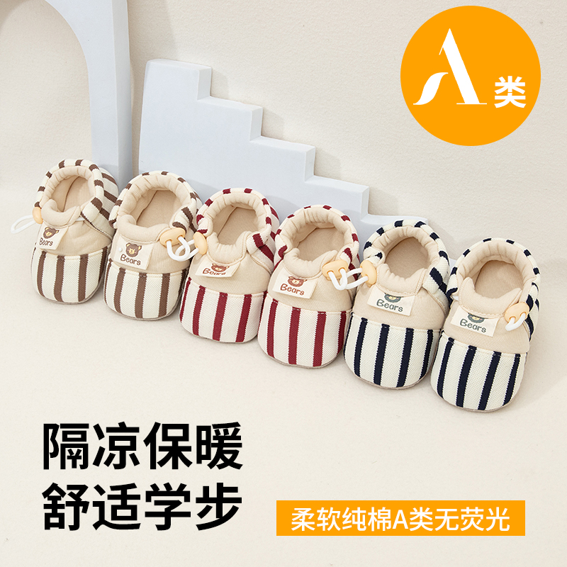 地板鞋婴儿棉质秋冬季学步鞋软底防滑0-1岁男女宝宝室内防滑棉鞋
