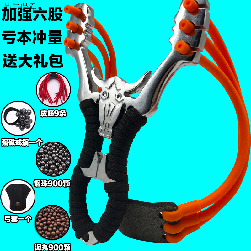 户外弹弓高精度强力精准传统大威力卡球新款成年人专用比赛架