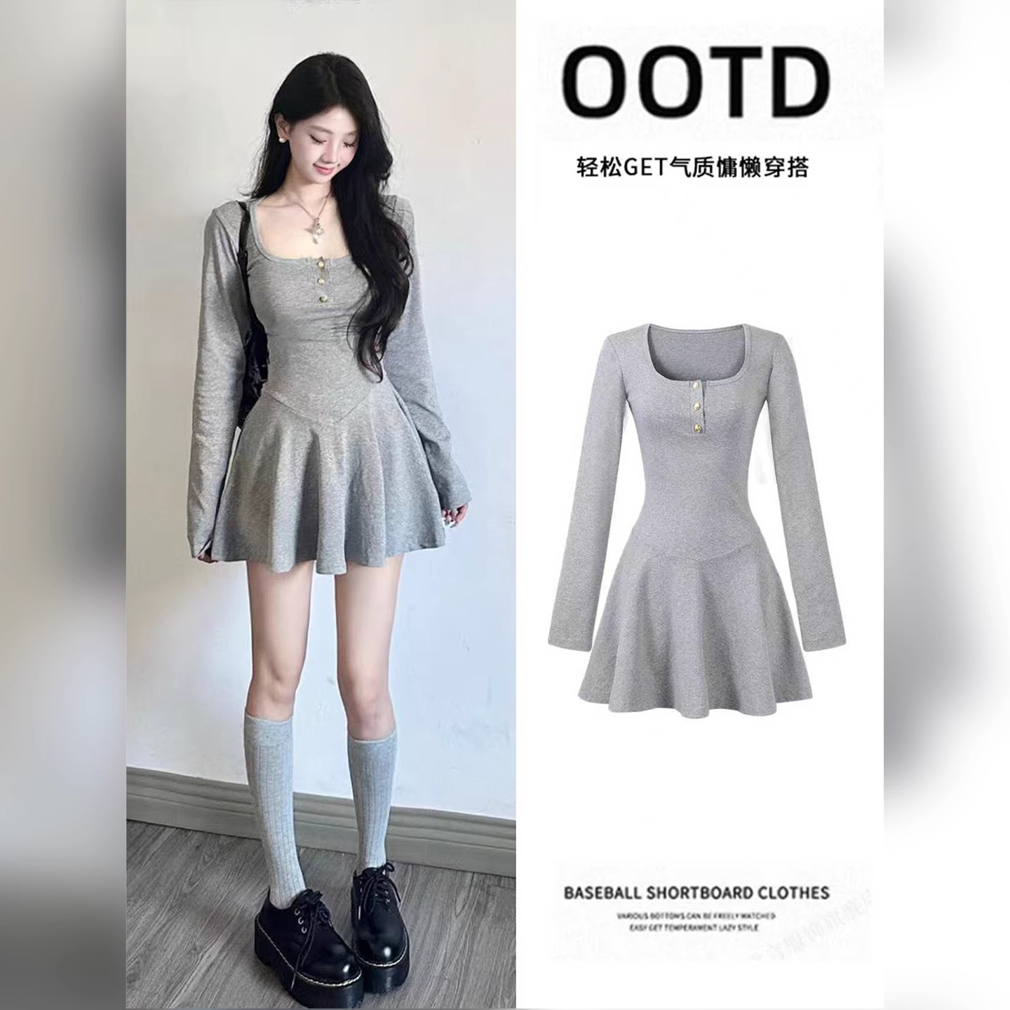 灰色连衣裙女方领套裙长袖短裙芭蕾风修身收腰裙子秋冬季2025新款