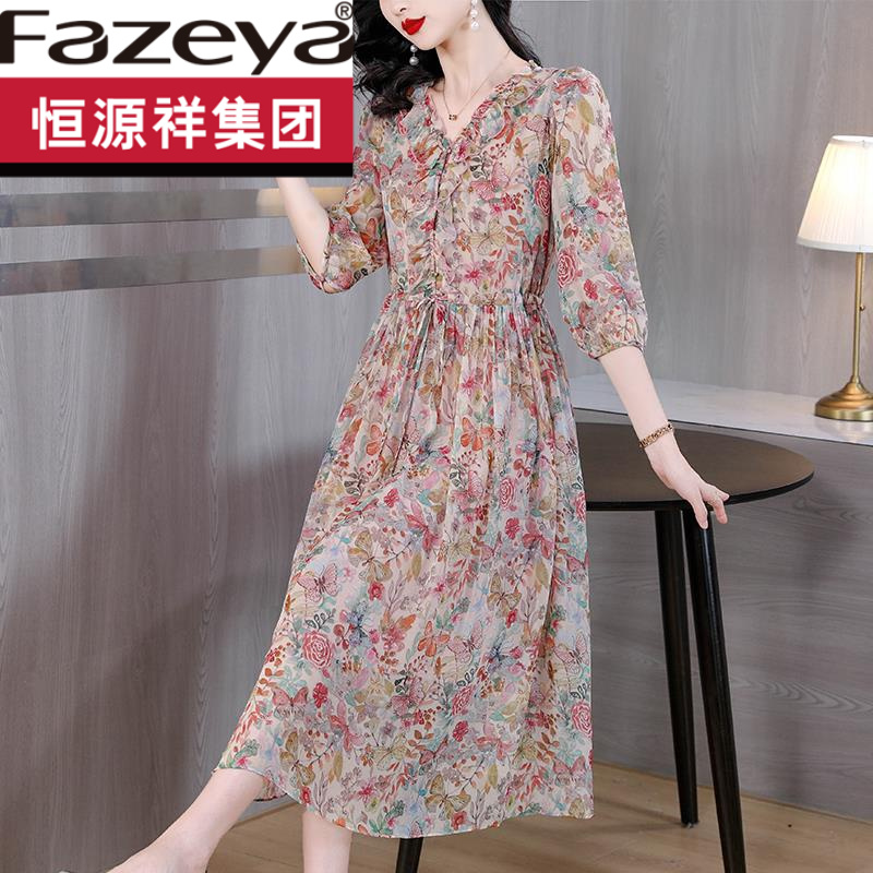 恒源祥集团彩羊碎花连衣裙女士夏季2024新款阔太太高端气质时尚别