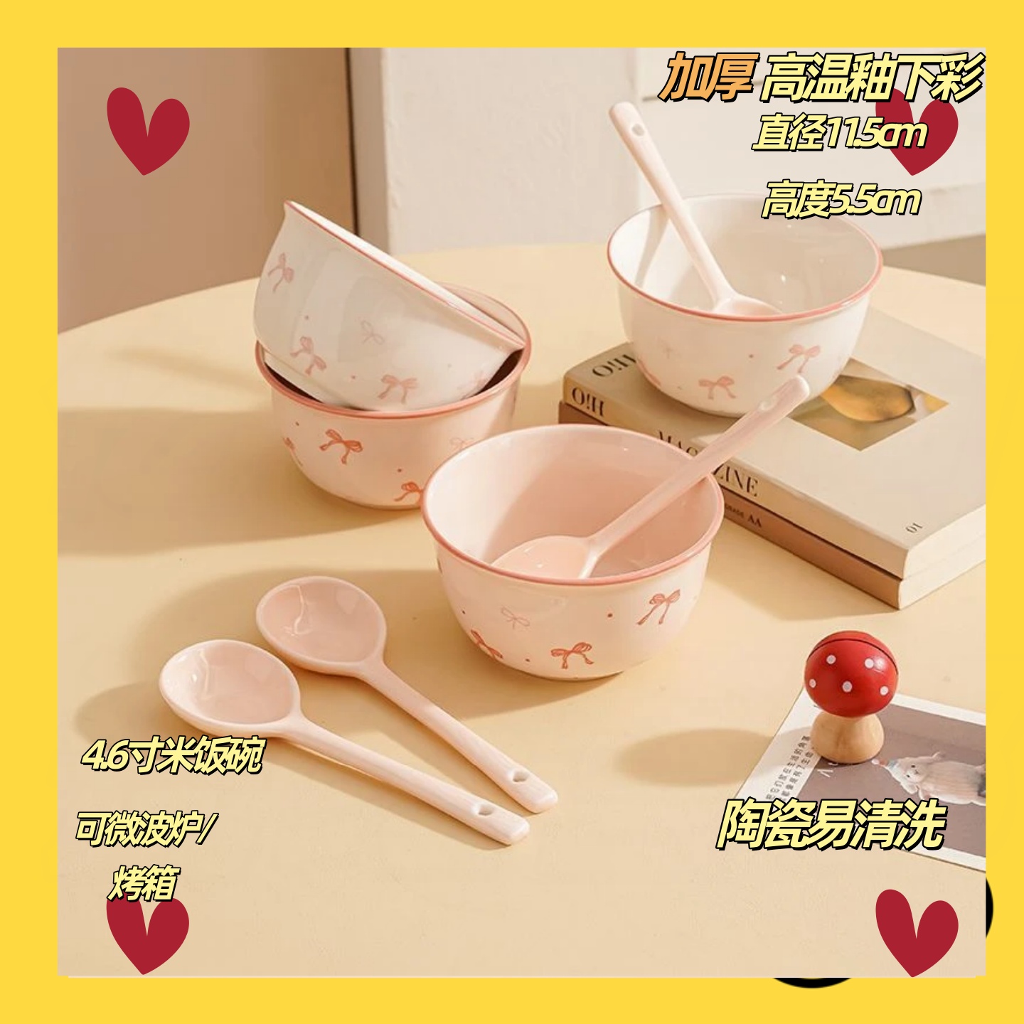【爆款餐具家用粉色陶瓷吃饭碗勺釉下彩ins餐具饭碗甜品个人米饭碗
