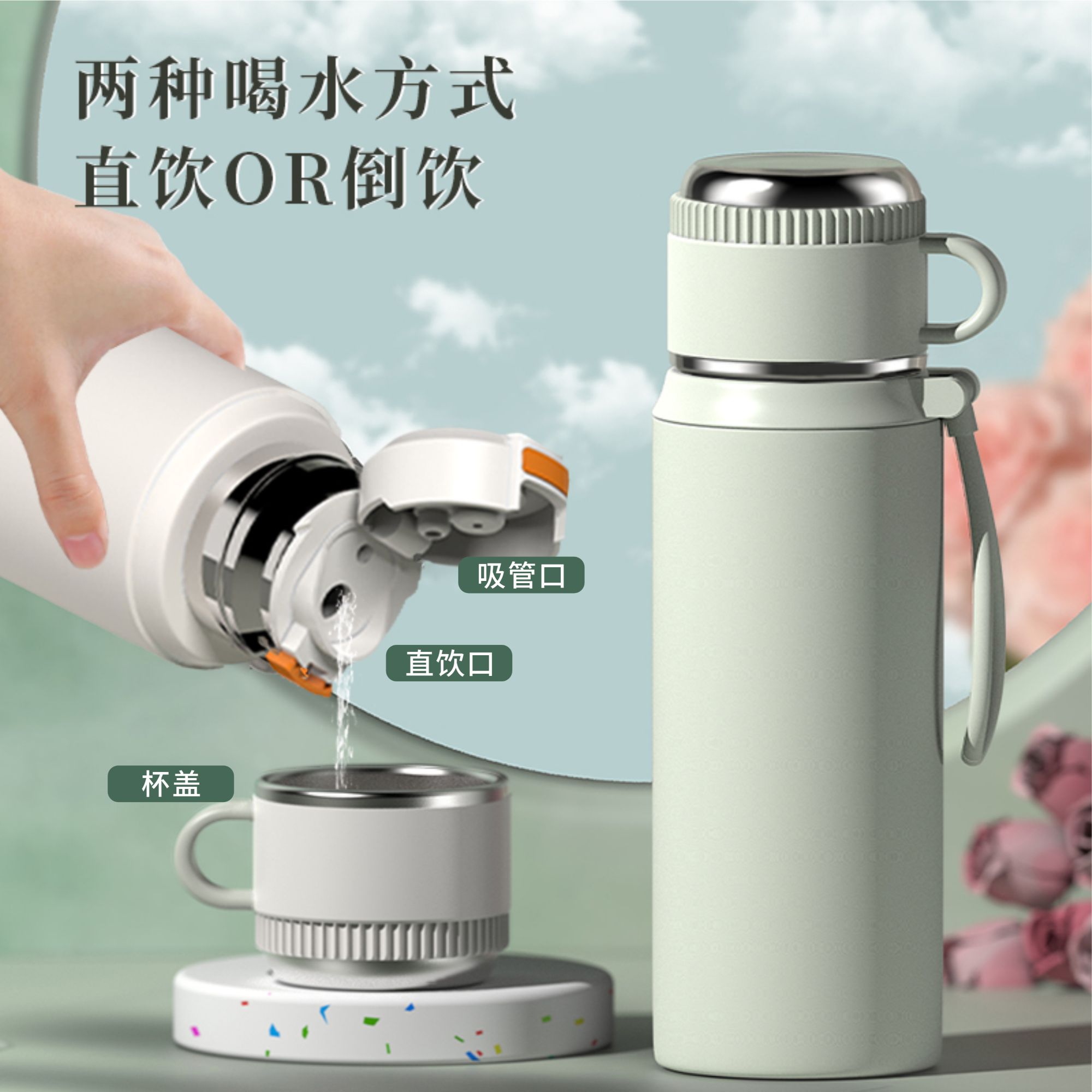 Kavk卡维可新款保温杯手柄款316不锈钢男女便携上学泡茶杯弹跳杯