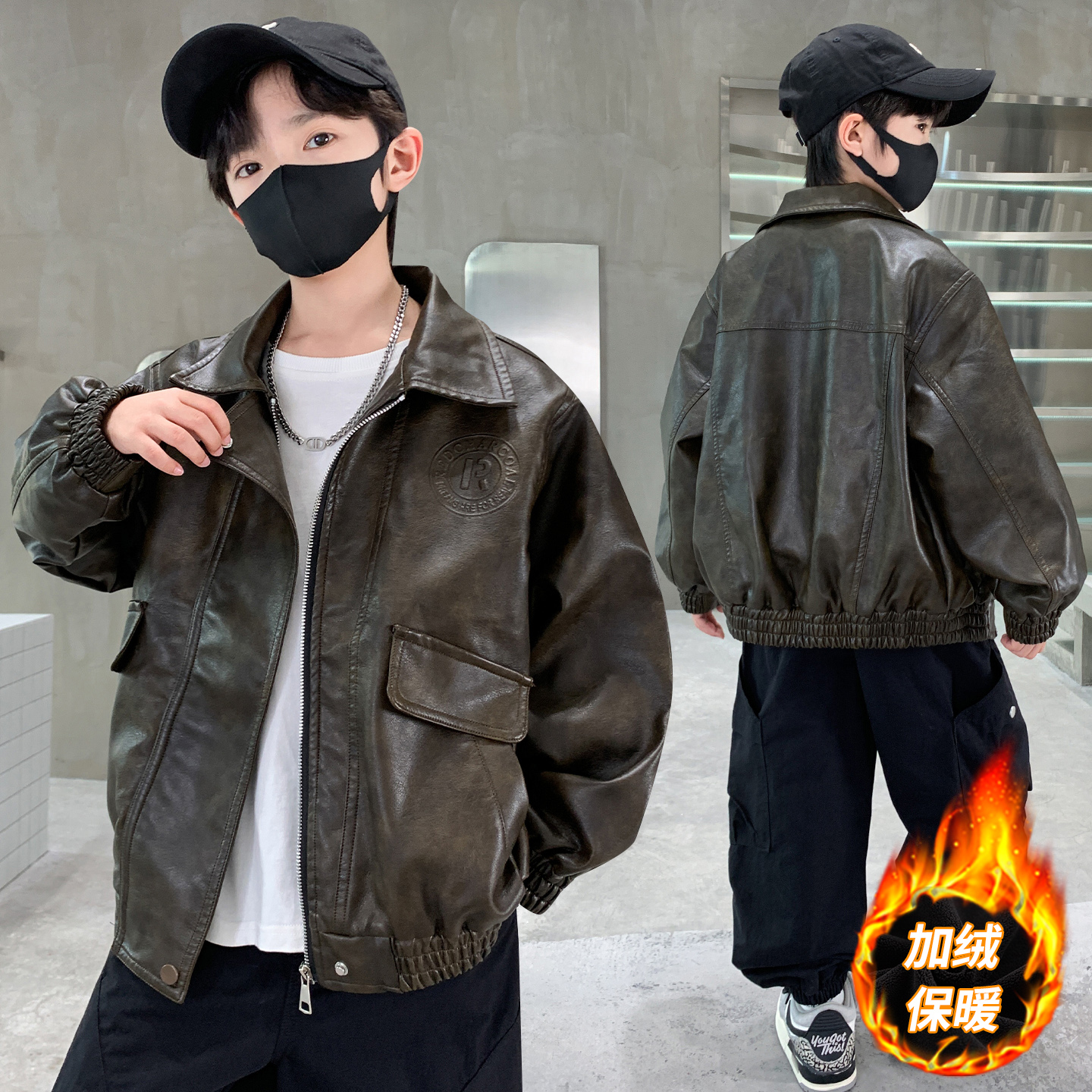 儿童装男童冬装外套秋冬款2026新款皮衣中大童加绒加厚冬季皮夹克