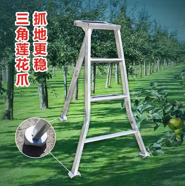 果园底部加宽防滑三角梯园艺修剪采摘折叠人字梯加厚三脚梯送铁链