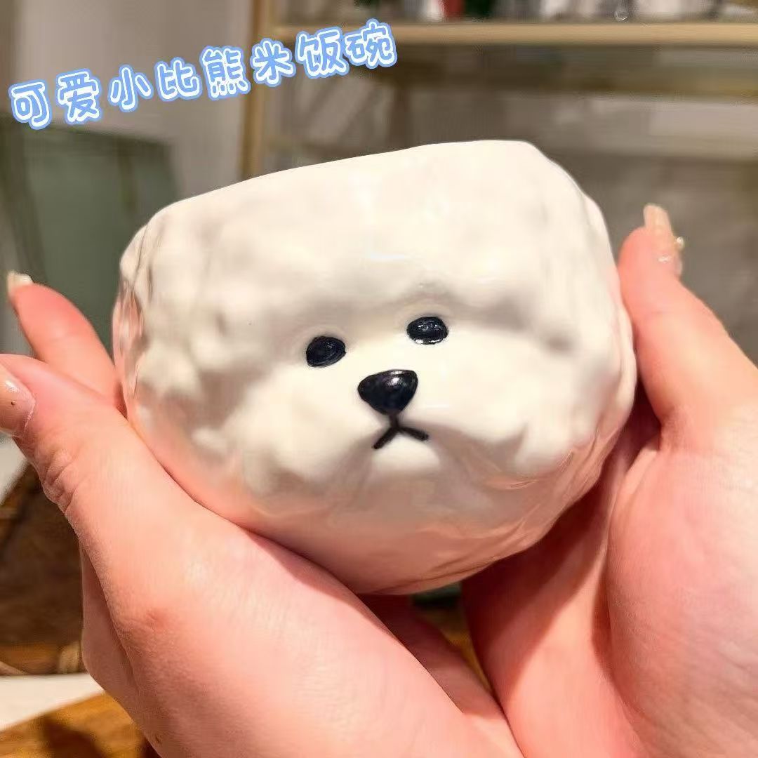 可爱ins立体生日小狗饭碗陶瓷酸奶家用餐具送人礼物