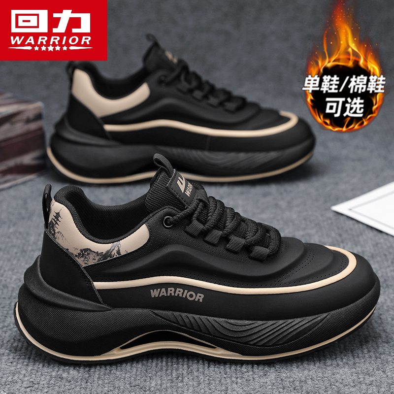 回力男鞋黑色厨师冬季厚底防水防滑劳保工作运动跑步加绒保暖棉鞋