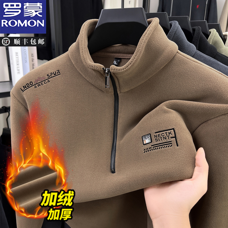 罗蒙纯色休闲印花摇粒绒立领卫衣秋冬季宽松男士时尚抓绒衣打底衫