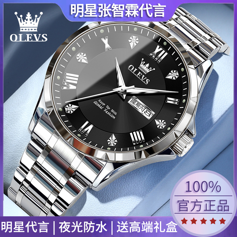 瑞士正品欧利时男士手表防水夜光全自动机械百搭时尚高档石英男表