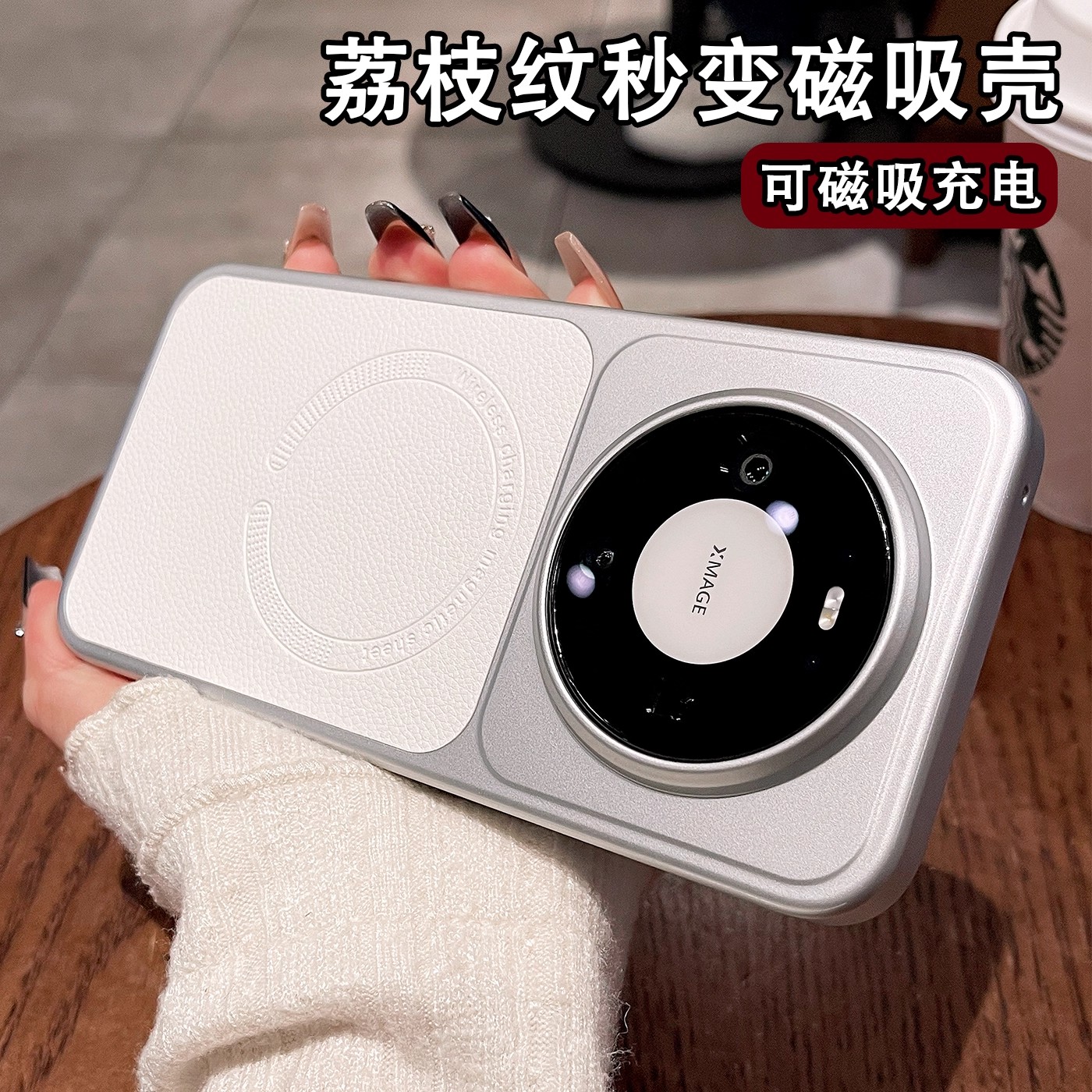 适用华为mate80手机壳80Pro荔枝皮纹mate70Pro+防摔60pro磁吸硬壳