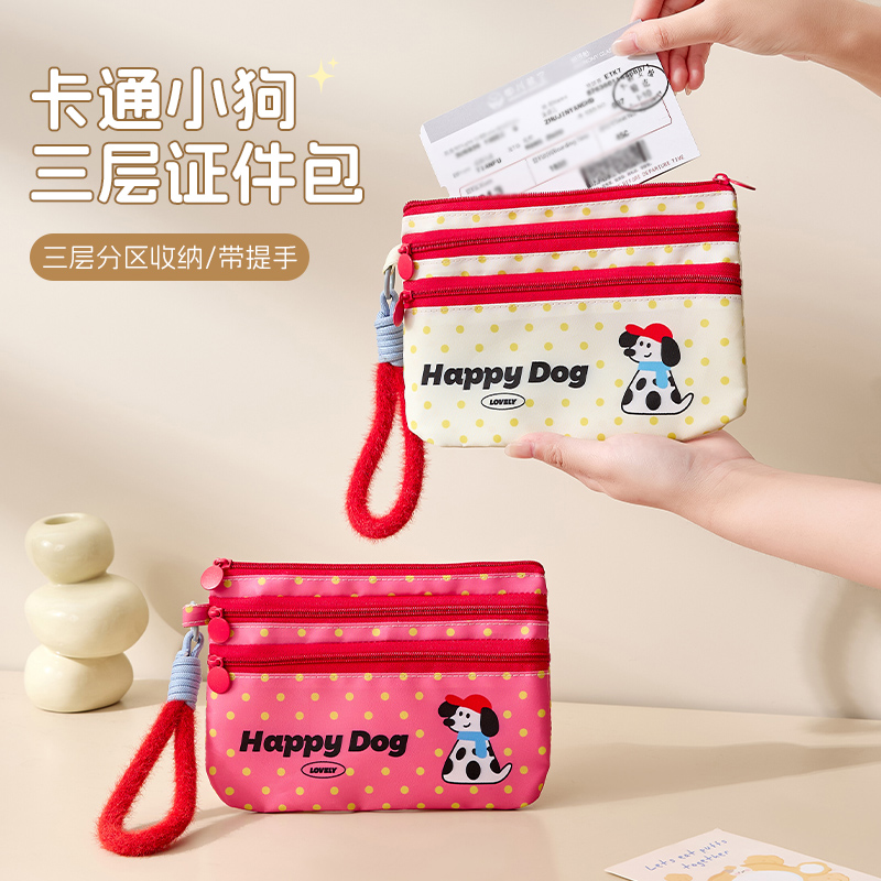 卡通小狗三层证件包旅行手提式零钱包卡包手机包可爱休闲风时尚