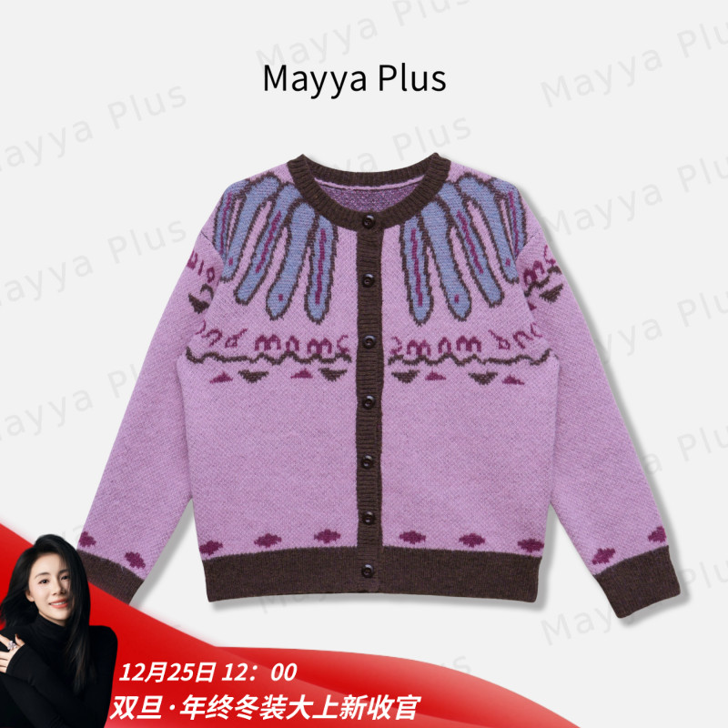 【长岛画室】Mayya Plus麦芽定制冬季气质显瘦针织开衫毛衣32546955