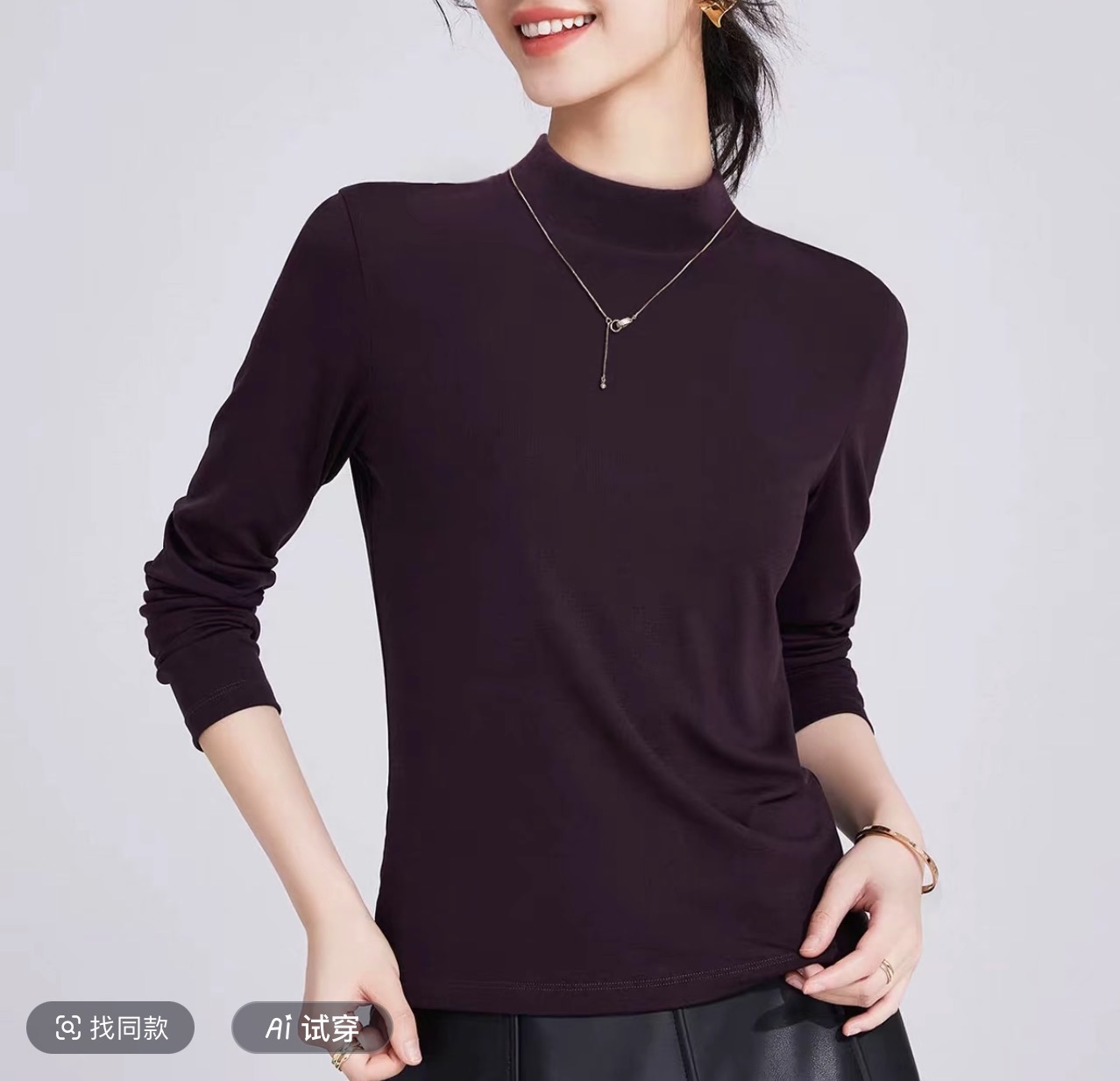 打底衫女内搭秋冬新款黑色长袖t恤女装早秋冬纯色显瘦韩系上衣服