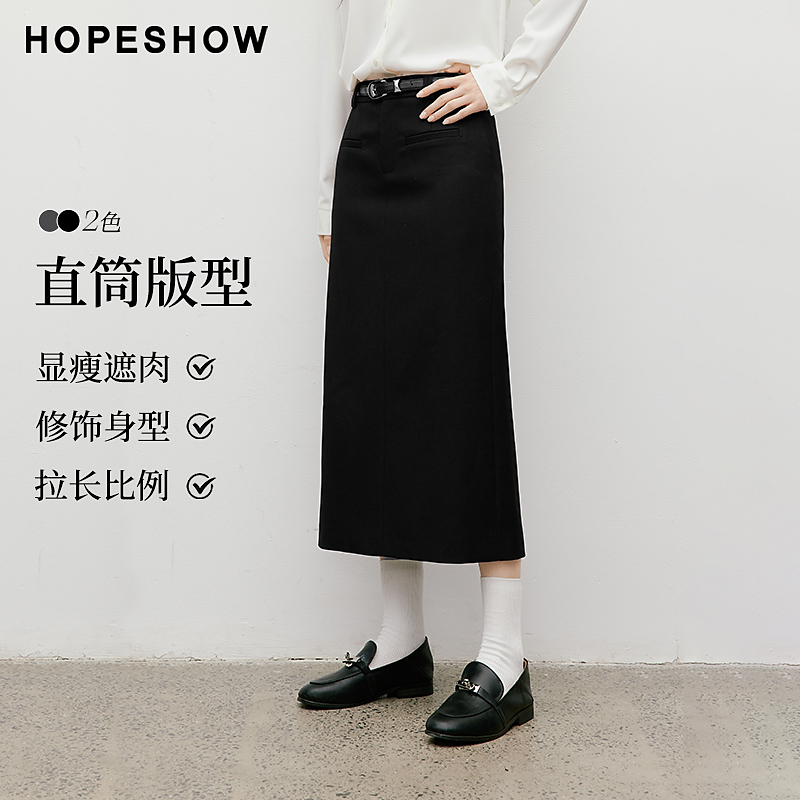 红袖2025秋季新款女装 解构开叉直筒中长西装半身裙90125311506