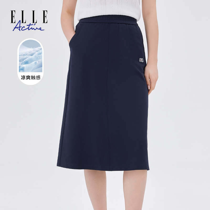ELLE Active新款法式休闲女半身裙时尚百搭A字裙松紧腰气质款半裙