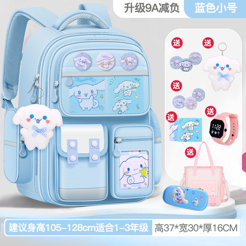 玉桂狗女生儿童小学生减负书包一三六年级反光超轻男女护脊双肩包