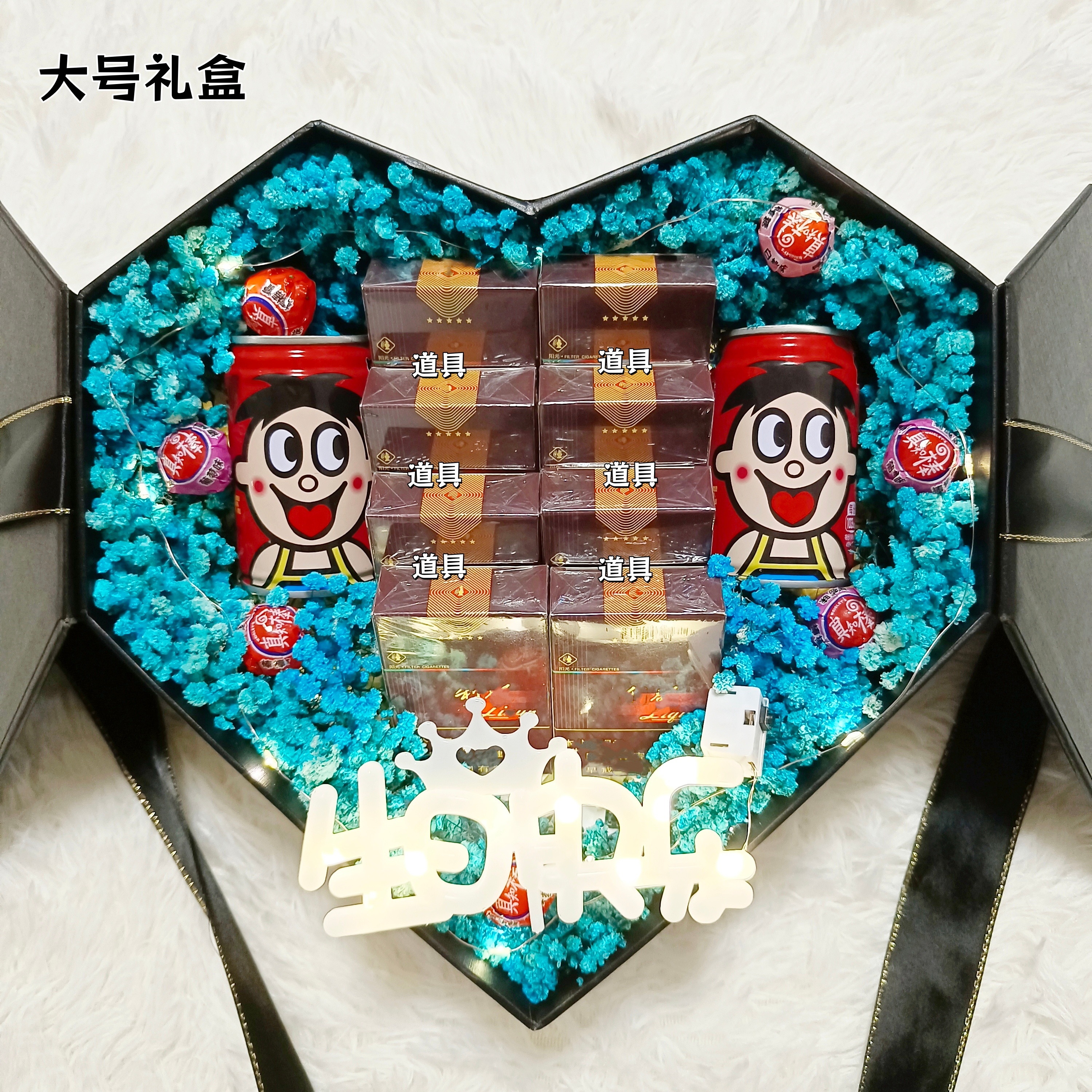 满天星爱心礼盒结婚纪念日生日送男友生日礼盒网红款惊喜盒子