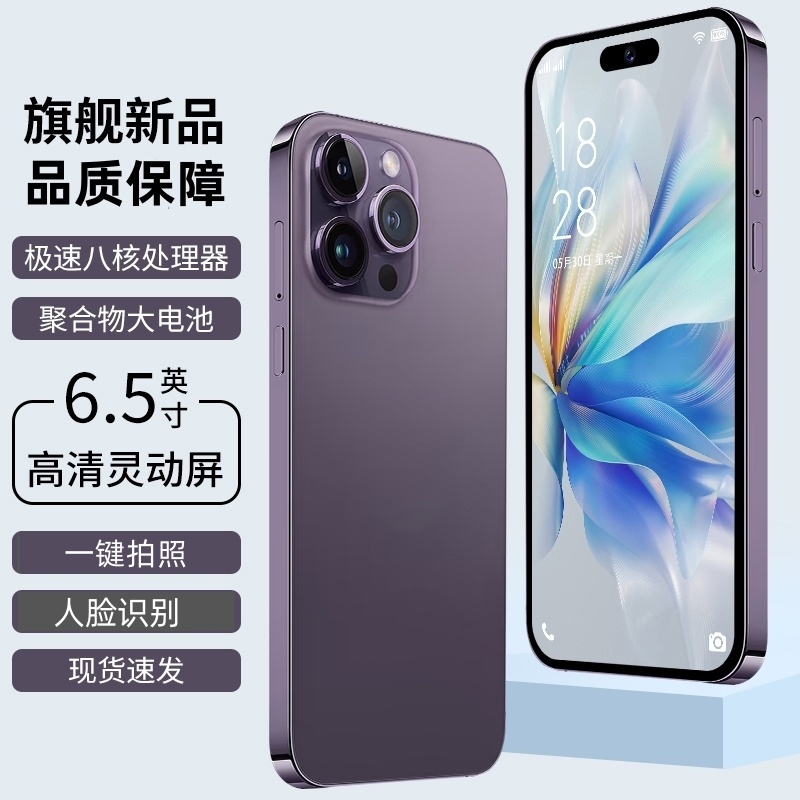 原装2025全新智能手机全网通5G双卡畅玩王者荣耀游戏学生红外线