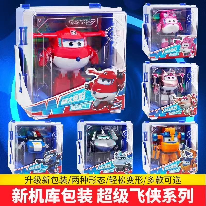 超级飞侠大变形机库款变形玩具乐迪巴奇胡须爷爷礼盒装变形机器人