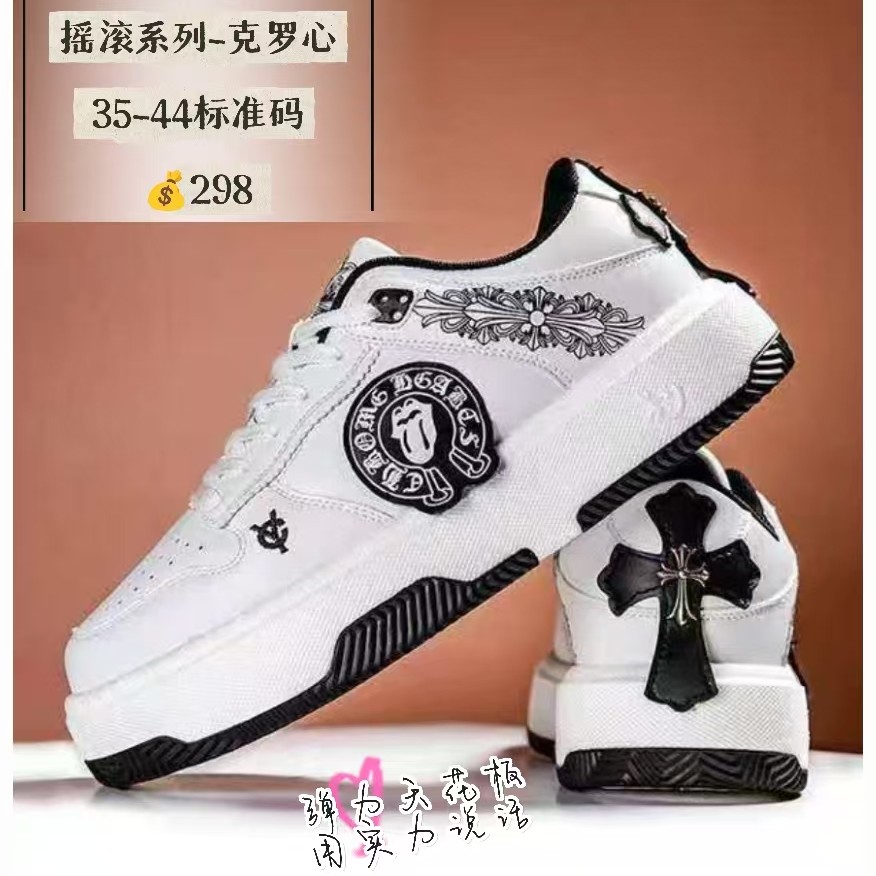 逸丞Yc健步娃新款克罗心系列踢毽专用鞋休闲时尚潮流款式弹力大