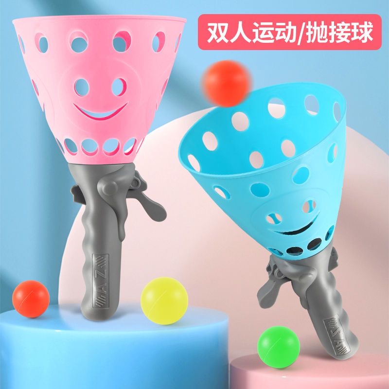 Y儿童对接发射球抛接球弹力球益智游戏户外亲子双人益智幼儿园玩