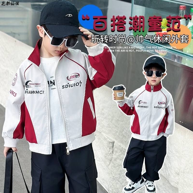 男童外套春秋季2025新款痞帅儿童机车服时髦男孩宝宝秋装夹克上衣