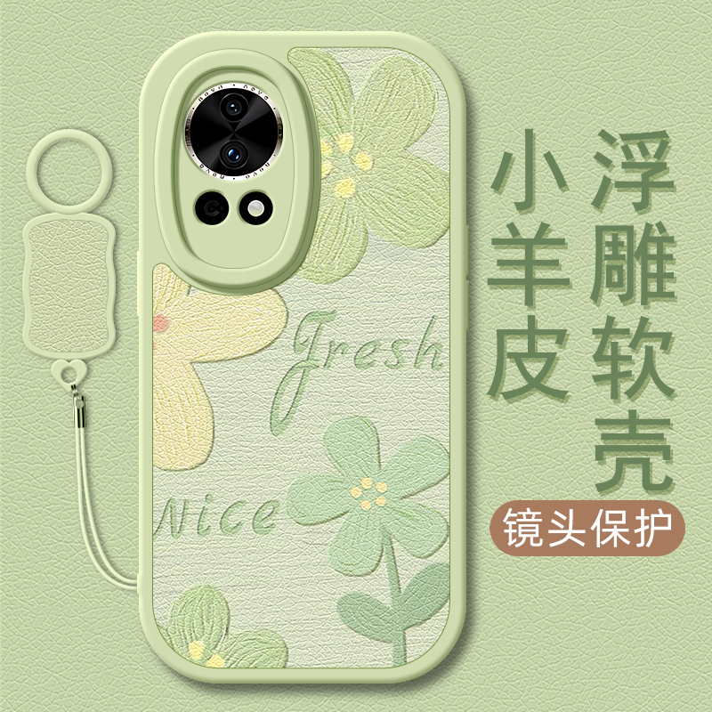 油画绿花适用华为Nova13手机壳Nova12ultra/11Pro/10/9小羊皮8/7
