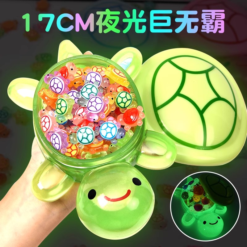 巨无霸17cm夜光小乌龟对对碰玩具超大摆件全红发光乌龟推推乐玩具