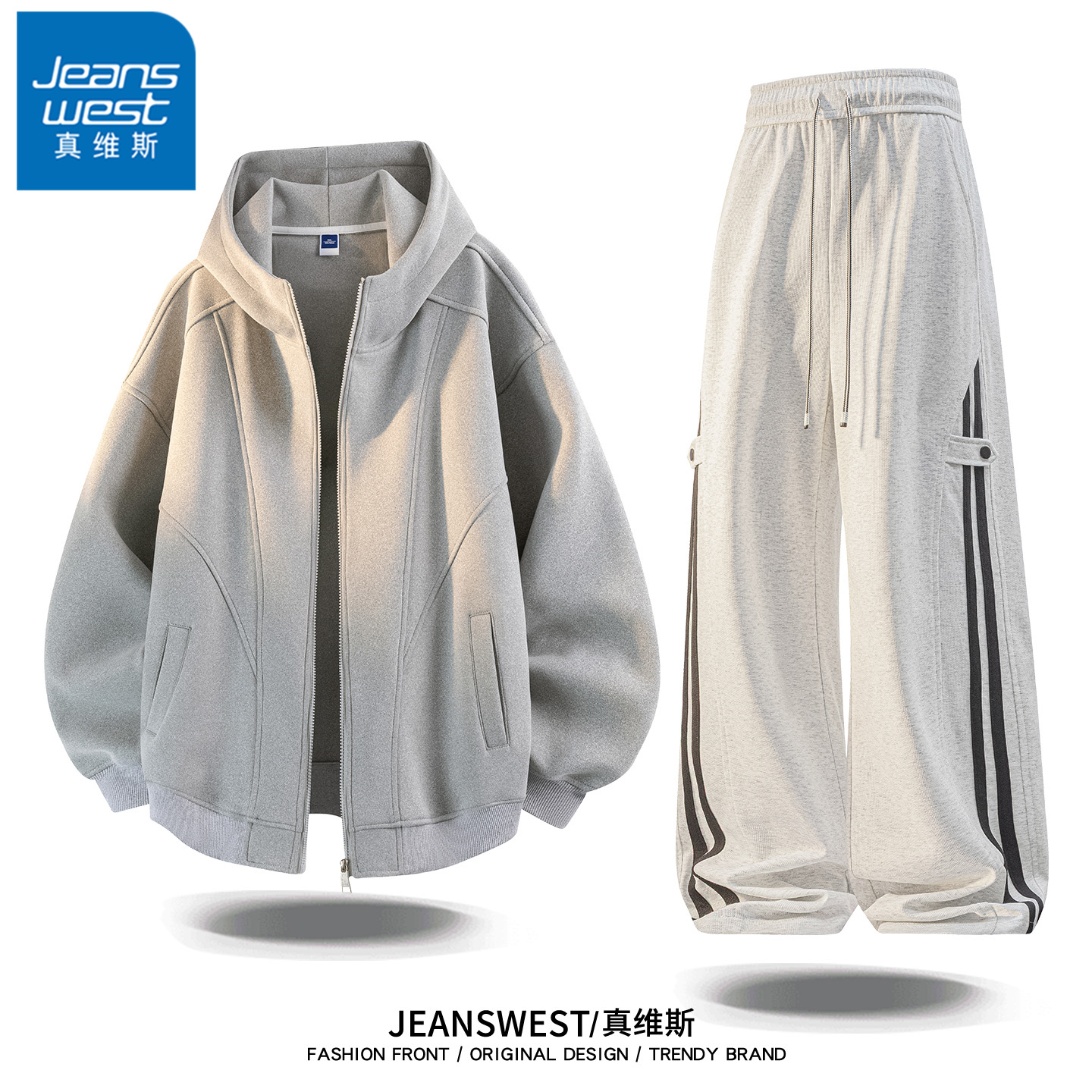 真维斯重磅美式卫衣外套男士休闲运动套装秋冬季加绒潮流一套衣服