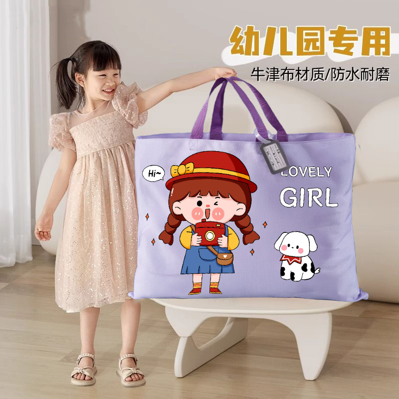 幼儿园被子收纳袋儿童入园牛津布行李袋装棉被子衣服袋防水大容量