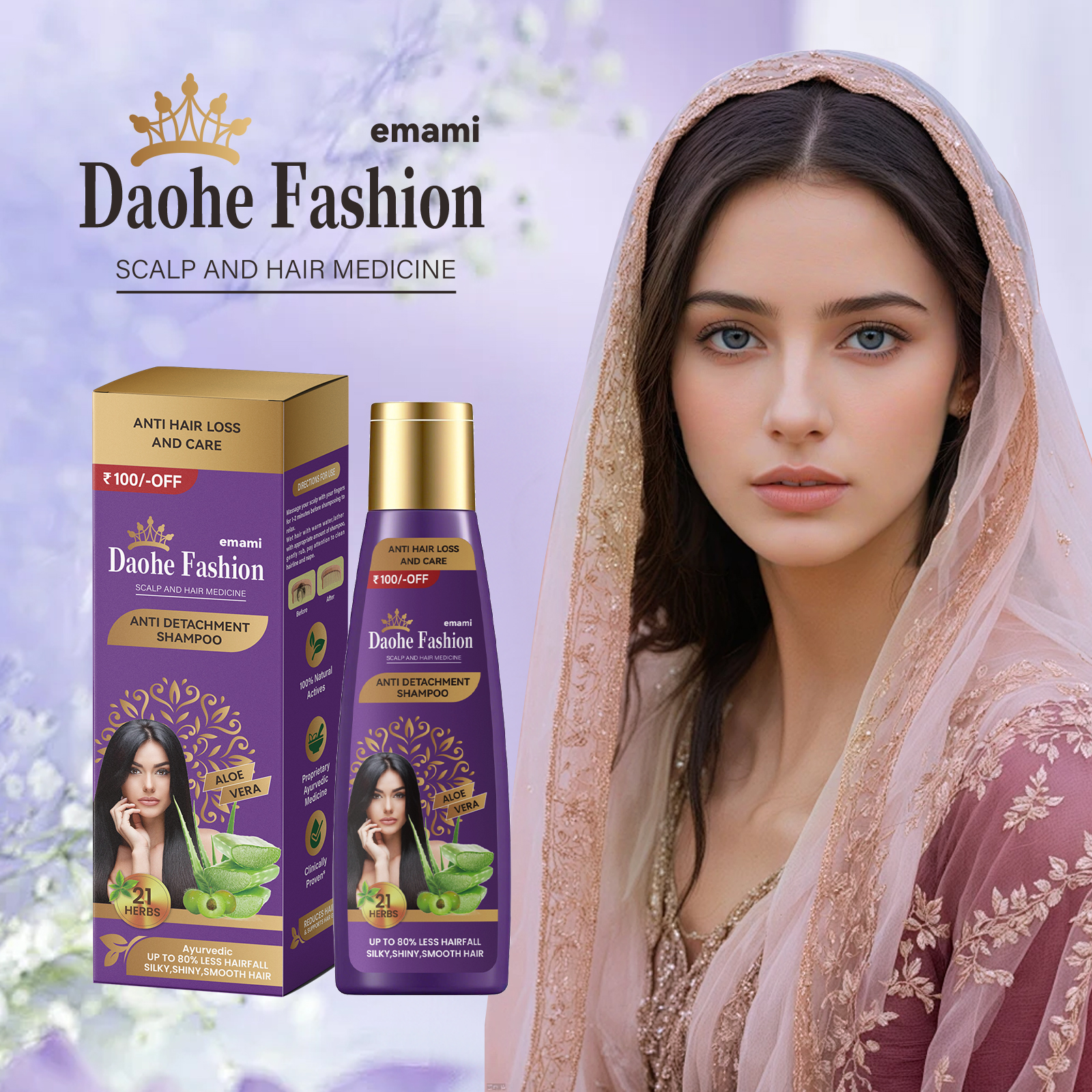 印度阿育吠陀免洗防脱洗发水滋养发丝强韧发根养发护发深层修复