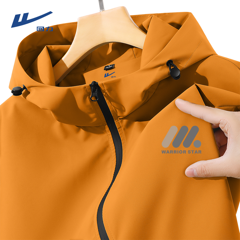 回力防风防泼水冲锋夹克男女款秋冬季户外多巴胺宽松情侣连帽外套