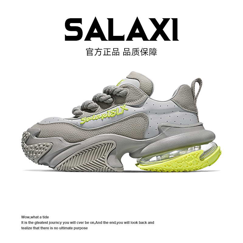 SALAXI【情侣款】冬季欧货百搭男女潮休闲潮鞋时尚厚底老爹鞋气垫