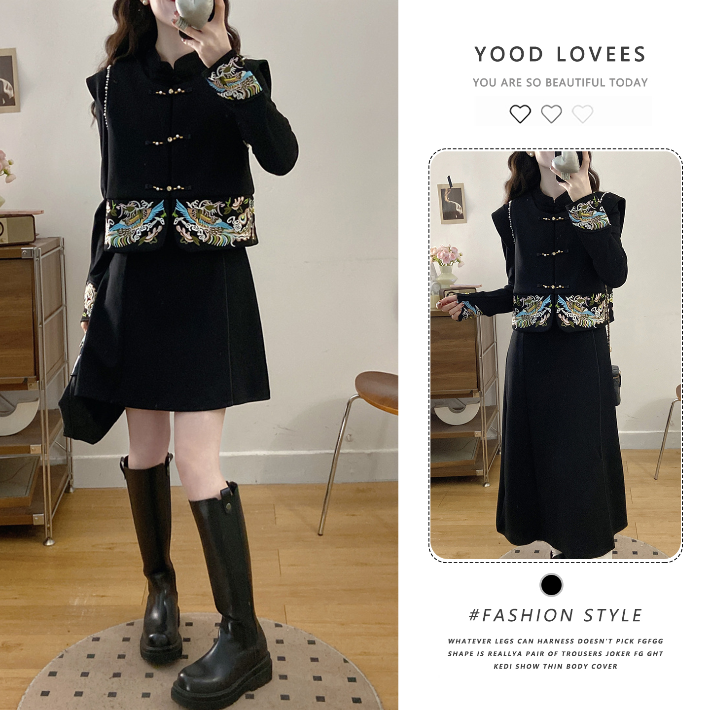 复古新中式刺绣马甲连衣裙女冬季新款国风高级感气质显瘦两件套装