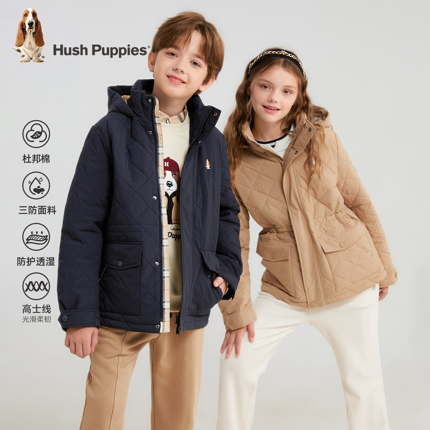 【三防&杜邦棉】暇步士童装2025年秋冬新款儿童拒水透湿保暖棉服