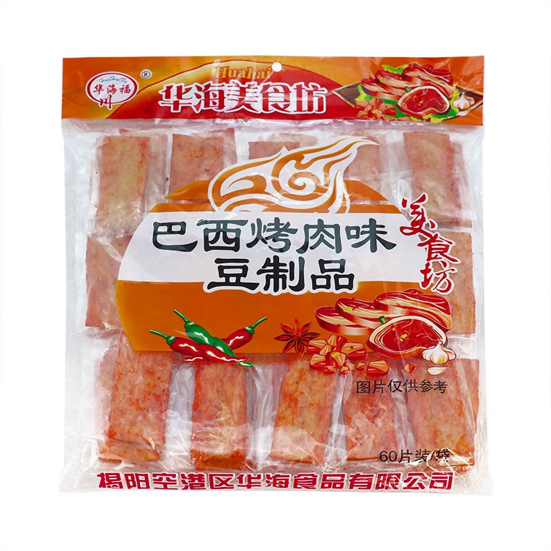 怀旧校园零食巴西烤肉味豆制品60片独立包装辣条小包装8090微辣片