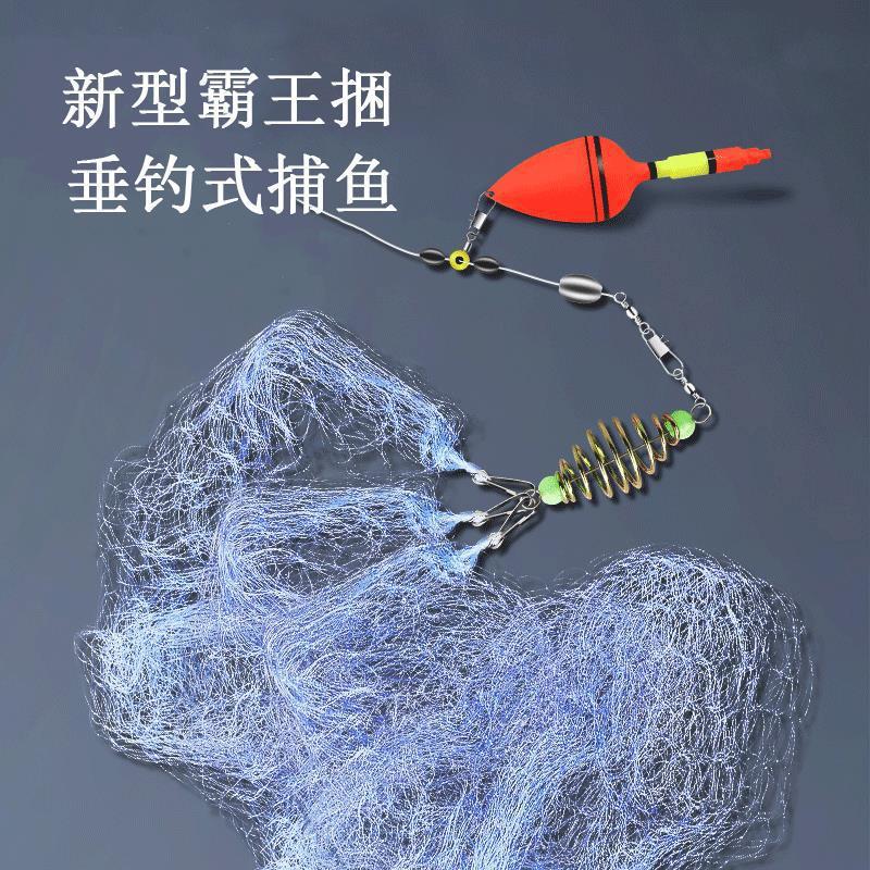 霸王捆捕鱼爆炸网套装粘鱼网抛竿无钩抓捕鱼网钓鱼渔网粘网小鱼网