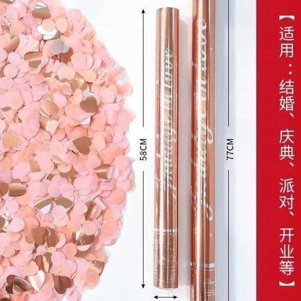 星河璀璨礼花筒网罩加量款结婚婚礼手持礼花筒出片装饰道具银丝