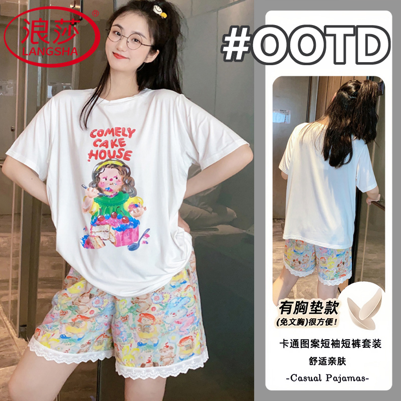 浪莎带胸垫睡衣女士夏季套头短袖短裤夏天舒适休闲卡通套装家居服