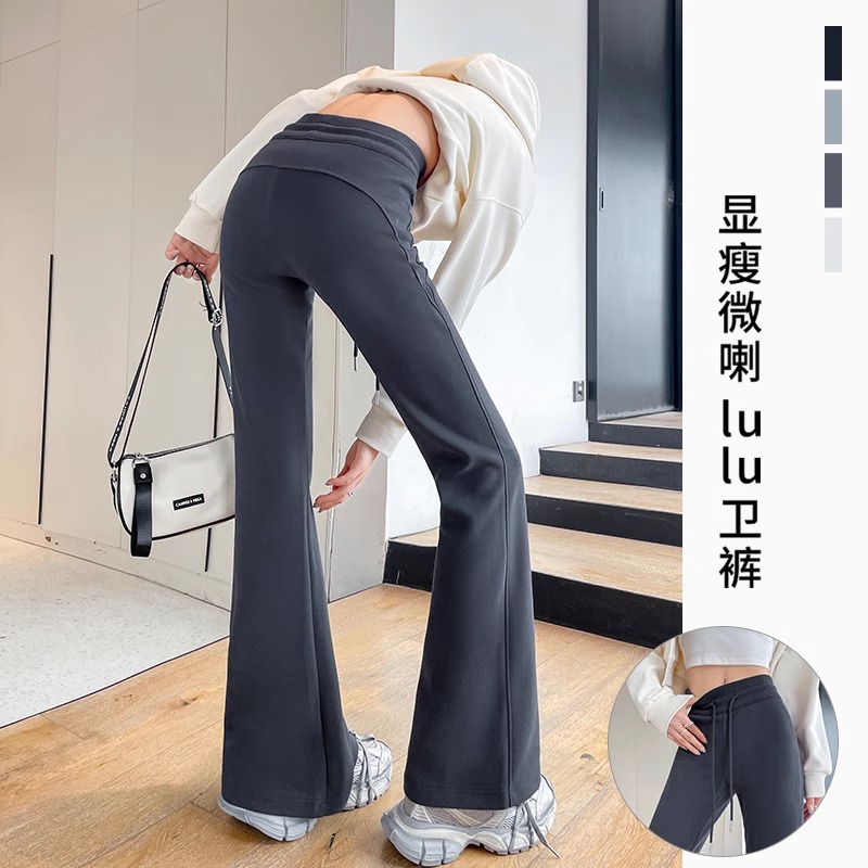 灰色lulu运动微喇裤女春秋2025新款高腰垂感显瘦喇叭裤小个子卫裤
