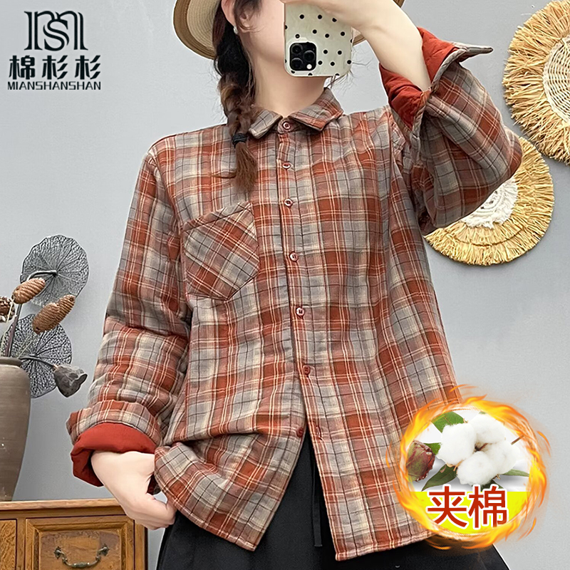 夹棉格子衬衫女 加厚保暖御寒 棉纱纯棉面料文艺复古港风定位行线