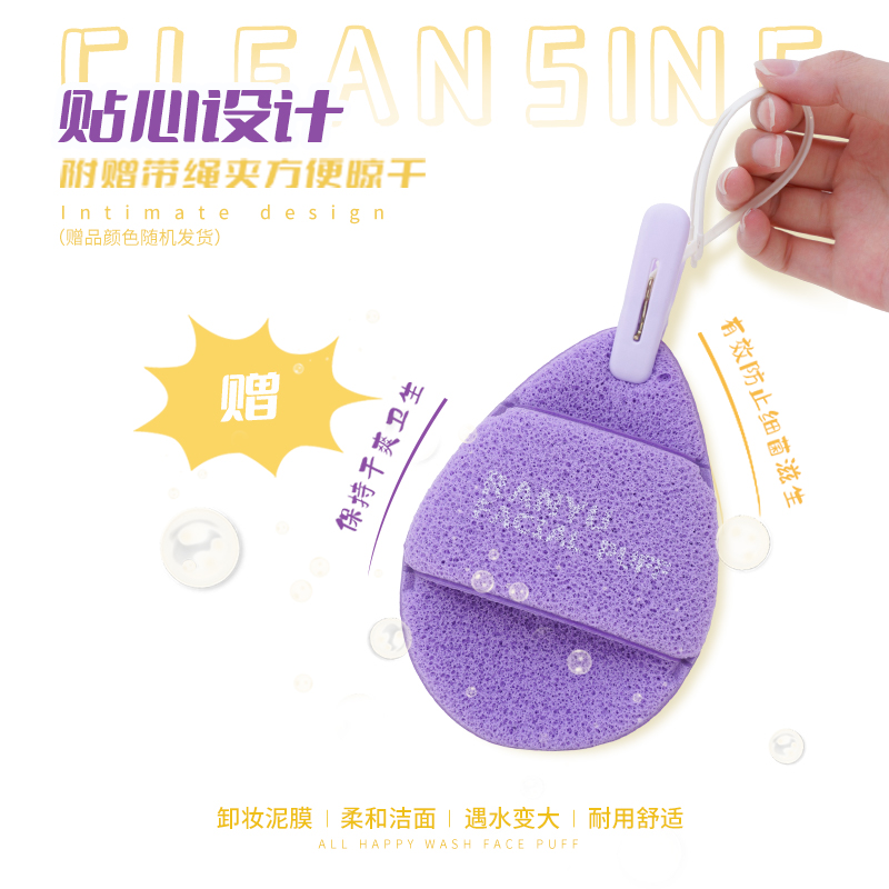 染语加大加厚洗脸扑柔软清洁面扑专业洁面海绵深层清洁毛孔神器
