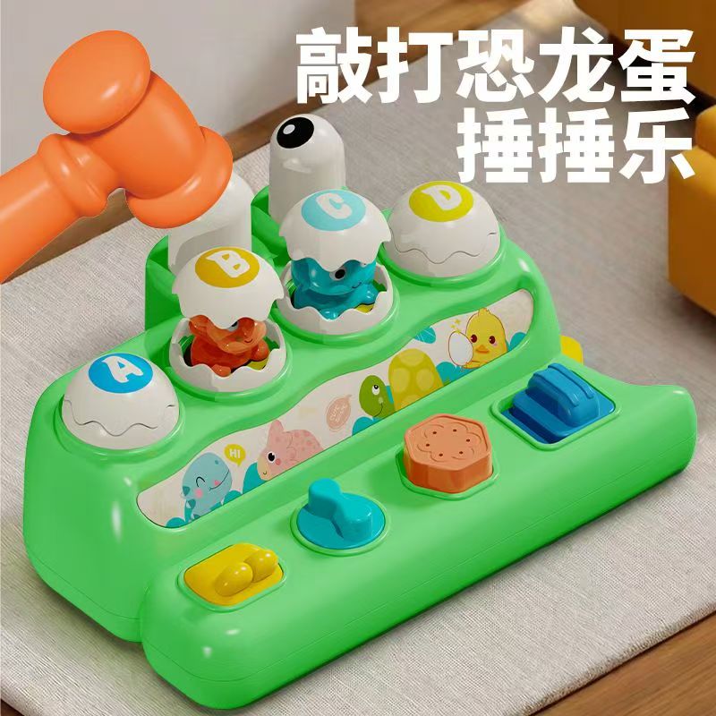因果关系玩具早教益智躲猫猫弹出式敲打恐龙 科学