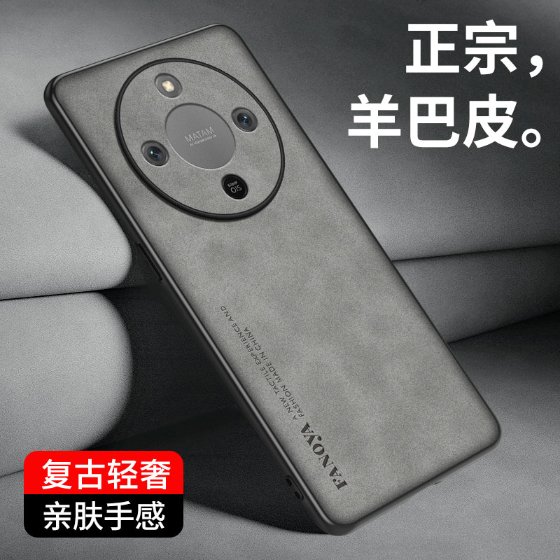 适用荣耀x70手机壳新款HONOR超薄防摔MTN-AN00保护套商务轻奢潮牌
