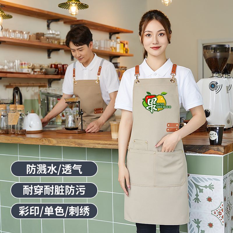 帆布围裙定制logo印字餐饮专用咖啡奶茶店服务员防水防油工作服