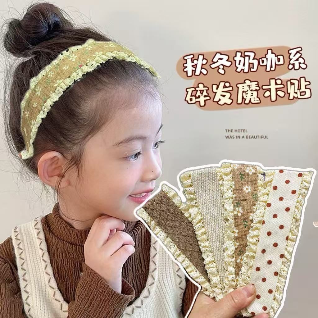 可爱魔术贴头发贴蕾丝宽边发带发箍女儿童碎发刘海贴头箍头饰发卡