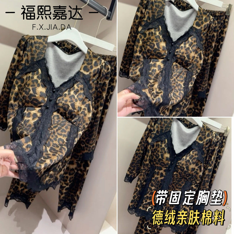 福熙嘉达2025新款睡衣女德绒保暖舒适套装宽松显瘦时尚豹纹家居服