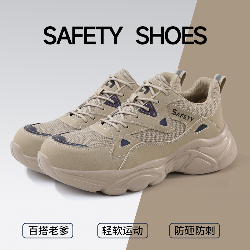 俊步劳保鞋男鞋冬季加绒保暖休闲新款爆款轻便工作鞋防砸防护鞋