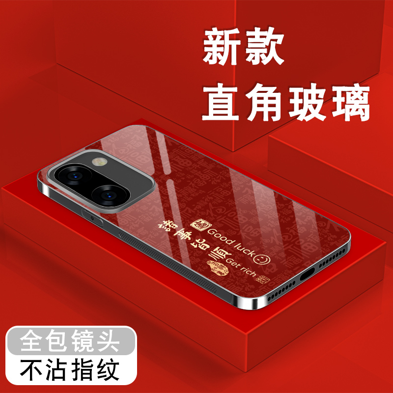 适用一加ace6t手机壳1+Ace6红色高级感玻璃oneplus男全包保护套潮