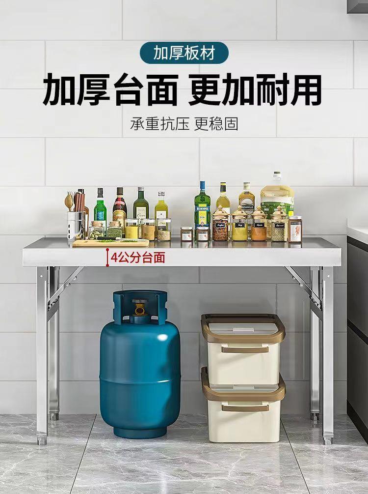 加厚4CM桌面不锈钢折叠桌家用商用正方形长方形户外便携式餐桌